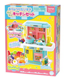 石川玩具｜ISHIKAWA TOY おりょうりだいすき　わくわくキッチンセット