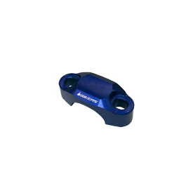 バイカーズ｜BIKERS BIKERS マスターシリンダークランプ ブルー DAX125 22-24 CT125 20-24 CBR250RR 17-24 PCX 10-25 ブルー C0065-BLU