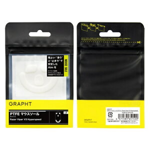 GRAPHTbOtg k}EX\[lPTFE [Razer Viper V3 Hyperspeed] zCg TGR018-VPV3HS