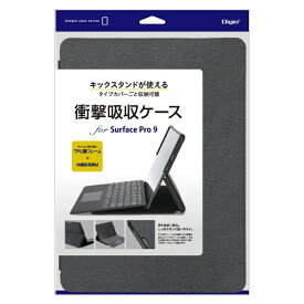 ナカバヤシ｜Nakabayashi Surface Pro 9用 衝撃吸収ケース ブラック TBC-SFP2204BK