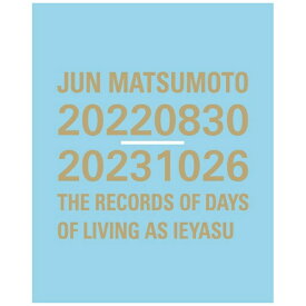 KADOKAWA｜角川 JUN MATSUMOTO 20220830-20231026 THE RECORDS OF DAYS OF LIVING AS IEYASU