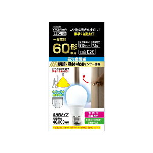 YAZAWA�b���U�� A�`LED 60W���� �����F ���̃Z���T�[�t���@LDA8DGM�@�h�b�v���[���Z���T�[ [E26 /��ʓd���` /60W���� /�����F /1�� /�S�����^�C�v]