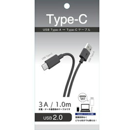 F.S.C.｜藤本電業 Type-Cケーブル 1.0m グレー CK-C14GY