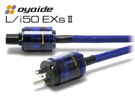【エントリーで最大全額ポイント還元｜7/18迄】 オヤイデ電気｜oyaide 1.8m 電源ケーブル L/i50EXs2