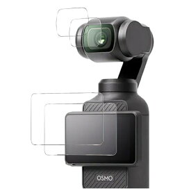 GLIDER｜グライダー 【グライダー】Osmo Pocket3用保護フィルム・2セット【GLD6220MJ290】