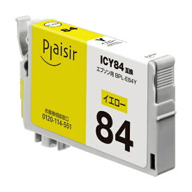 plaisir｜プレジール 互換プリンターインク [エプソン ICY84]虫めがね互換(大容量) イエロー BPL-E84Y