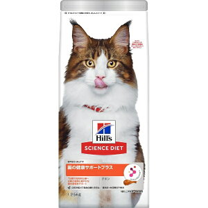 ���{�q���Y�R���Q�[�g�bHill�fs-Colgate Japan Ltd �T�C�G���X�E�_�C�G�b�g ���̌��N�T�|�[�g�v���X 1�Έȏ�̐��L�E����L�p �`�L�� 1.25kg