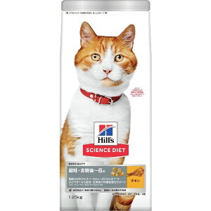 ���{�q���Y�R���Q�[�g�bHill�fs-Colgate Japan Ltd �T�C�G���X�E�_�C�G�b�g ��D�E������`6�� �`�L���i��D�E�����L�p�j 1.25kg