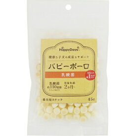 ペットプロジャパン｜PetPro HappyDays パピーボーロ 乳酸菌 45g