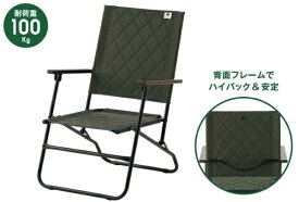 【エントリーで最大全額ポイント還元｜9/11まで】 ロゴス｜LOGOS ハイバック・UKスタイルチェア 73311203 [ロータイプ /1人向け]
