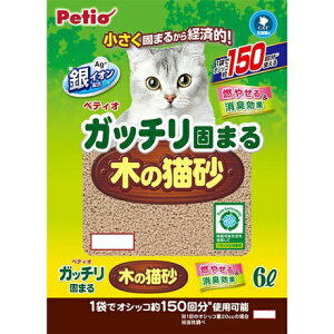 yeBIbPetio Kb`ł܂؂̔L 6L