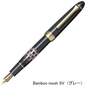 セーラー萬年筆｜THE SAILOR PEN Classic Ko 文房蒔絵 万年筆 Bamboo mesh SV 細字(F) グレー 10-3546-221