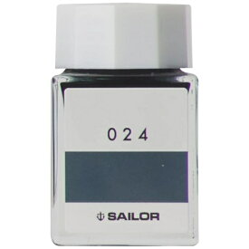 セーラー万年筆｜THE SAILOR PEN インク工房 万年筆用ボトルインク 染料 20ml 024 13-1210-024
