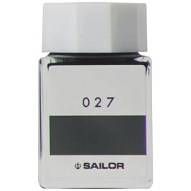 セーラー万年筆｜THE SAILOR PEN インク工房 万年筆用ボトルインク 染料 20ml 027 13-1210-027