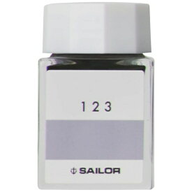 セーラー万年筆｜THE SAILOR PEN インク工房 万年筆用ボトルインク 染料 20ml 123 13-1210-123