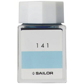 セーラー万年筆｜THE SAILOR PEN インク工房 万年筆用ボトルインク 染料 20ml 141 13-1210-141