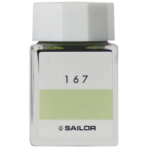 セーラー万年筆|THE SAILOR PEN インク工房 万年筆用ボトルインク 染料 20ml 167 13-1210-167