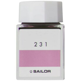 セーラー万年筆｜THE SAILOR PEN インク工房 万年筆用ボトルインク 染料 20ml 231 13-1210-231