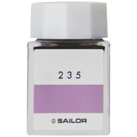 セーラー万年筆｜THE SAILOR PEN インク工房 万年筆用ボトルインク 染料 20ml 235 13-1210-235