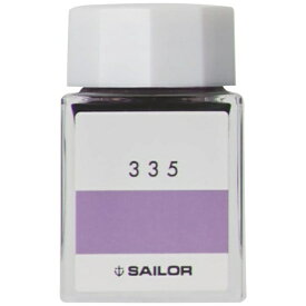 セーラー万年筆｜THE SAILOR PEN インク工房 万年筆用ボトルインク 染料 20ml 335 13-1210-335