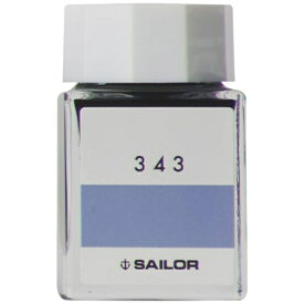 セーラー万年筆｜THE SAILOR PEN インク工房 万年筆用ボトルインク 染料 20ml 343 13-1210-343