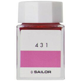 セーラー万年筆｜THE SAILOR PEN インク工房 万年筆用ボトルインク 染料 20ml 431 13-1210-431