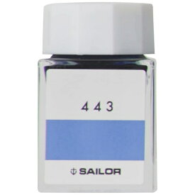 セーラー万年筆｜THE SAILOR PEN インク工房 万年筆用ボトルインク 染料 20ml 443 13-1210-443
