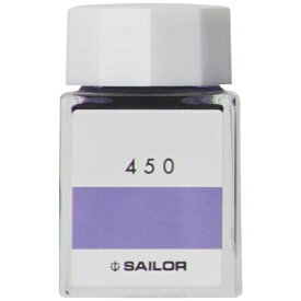 セーラー万年筆｜THE SAILOR PEN インク工房 万年筆用ボトルインク 染料 20ml 450 13-1210-450