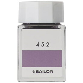 セーラー万年筆｜THE SAILOR PEN インク工房 万年筆用ボトルインク 染料 20ml 452 13-1210-452