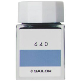 セーラー万年筆｜THE SAILOR PEN インク工房 万年筆用ボトルインク 染料 20ml 640 13-1210-640