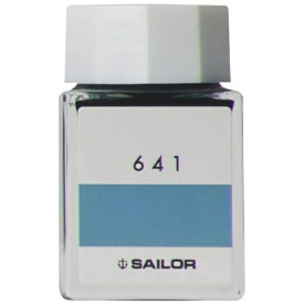 セーラー万年筆｜THE SAILOR PEN インク工房 万年筆用ボトルインク 染料 20ml 641 13-1210-641