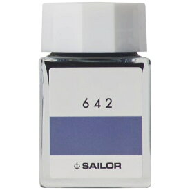 セーラー万年筆｜THE SAILOR PEN インク工房 万年筆用ボトルインク 染料 20ml 642 13-1210-642