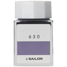 セーラー万年筆｜THE SAILOR PEN インク工房 万年筆用ボトルインク 染料 20ml 650 13-1210-650