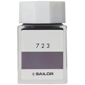 セーラー万年筆|THE SAILOR PEN インク工房 万年筆用ボトルインク 染料 20ml 723 13-1210-723