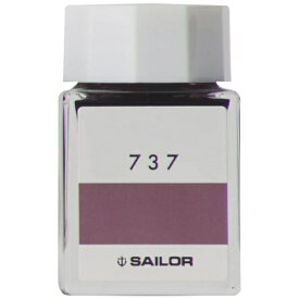 セーラー万年筆｜THE SAILOR PEN インク工房 万年筆用ボトルインク 染料 20ml 737 13-1210-737
