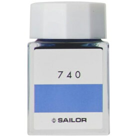 セーラー万年筆｜THE SAILOR PEN インク工房 万年筆用ボトルインク 染料 20ml 740 13-1210-740