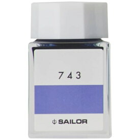 セーラー万年筆｜THE SAILOR PEN インク工房 万年筆用ボトルインク 染料 20ml 743 13-1210-743