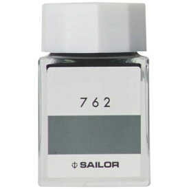 セーラー万年筆｜THE SAILOR PEN インク工房 万年筆用ボトルインク 染料 20ml 762 13-1210-762