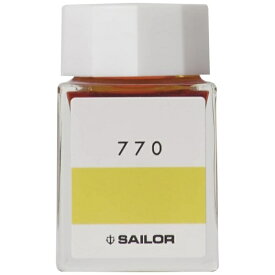 セーラー万年筆｜THE SAILOR PEN インク工房 万年筆用ボトルインク 染料 20ml 770 13-1210-770