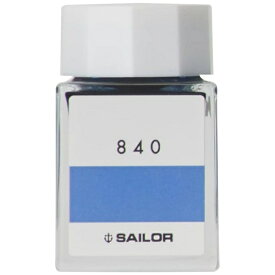 セーラー万年筆｜THE SAILOR PEN インク工房 万年筆用ボトルインク 染料 20ml 840 13-1210-840