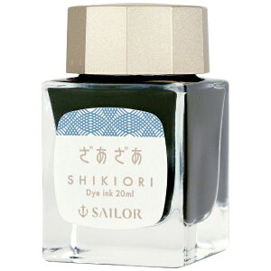 Z[[NMbTHE SAILOR PEN SHIKIORI-lGD-J NMp{gCN 20ml  13-1008-222