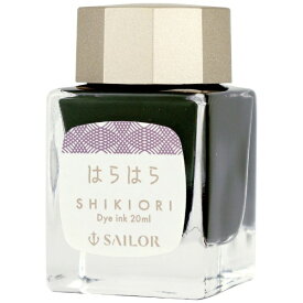 セーラー万年筆｜THE SAILOR PEN SHIKIORI-四季織-雨音 万年筆用ボトルインク 20ml はらはら 13-1008-223