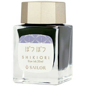 Z[[NMbTHE SAILOR PEN SHIKIORI-lGD-J NMp{gCN 20ml ۂۂ 13-1008-224