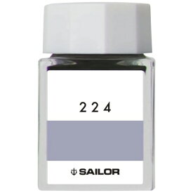 セーラー万年筆｜THE SAILOR PEN インク工房 万年筆用ボトルインク 染料 20ml 224 13-1210-224