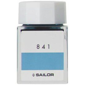 セーラー万年筆｜THE SAILOR PEN インク工房 万年筆用ボトルインク 染料 20ml 841 13-1210-841