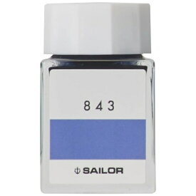 セーラー万年筆｜THE SAILOR PEN インク工房 万年筆用ボトルインク 染料 20ml 843 13-1210-843