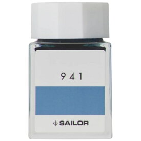 セーラー万年筆｜THE SAILOR PEN インク工房 万年筆用ボトルインク 染料 20ml 941 13-1210-941