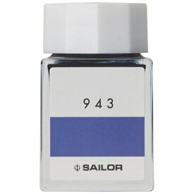 セーラー万年筆｜THE SAILOR PEN インク工房 万年筆用ボトルインク 染料 20ml 943 13-1210-943