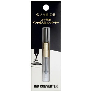 Z[[NMbTHE SAILOR PEN NMpCNzRo[^[ S[h pbN ubN 14-0806-220