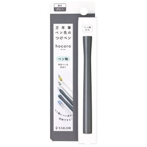 Z[[NMbTHE SAILOR PEN hocoro NMŷy y O[ 14-0135-221